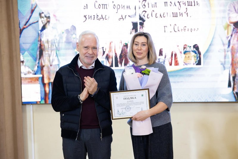 Відзначив кращих працівників національного педагогічного університету імені Г. С. Сковороди Ігор Терехов: Новини Харкова